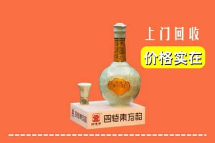 泉州泉港区回收四特酒