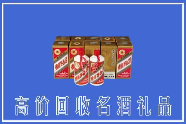 泉州泉港区回收茅台酒